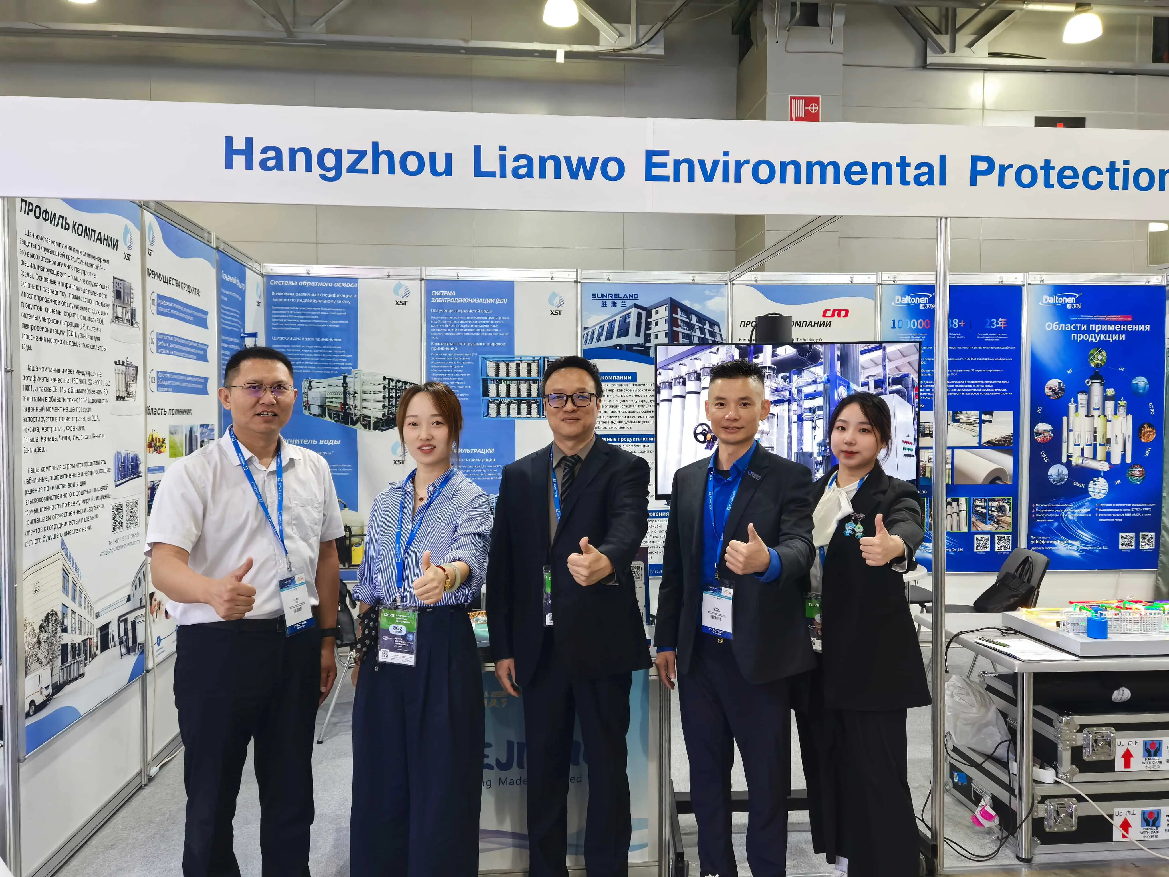 XST appeared in Russia's largest environmental protection exhibition